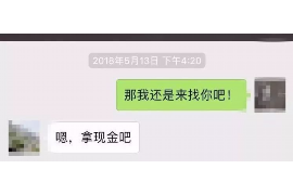 港闸要账公司更多成功案例详情